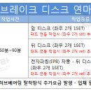 공임나라동탄 이미지