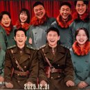 "홍집사의 잡다한 이야기"---(1495) "신앙 이야기"---(388) (시민안전보험 콜센터) &amp; (영화, 신의 악단) 이미지