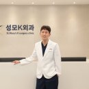 석사성모의원 이미지