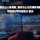 강서조달행정사 이미지