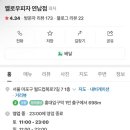 YELLOW PIZZA 이미지