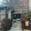 모가 | 대구 한옥 카페 추천 :: 조용하고 아늑한 오가닉모가 후기