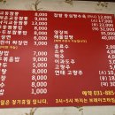 오학교동짬뽕