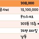 살랑살랑 봄꽃 클래스 이미지