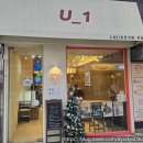 중신교회~렉스타운 | [과천/과천정부청사] 바나나 푸딩 바스크치크케이크 시그니처 커피가 맛있는 카페 유일