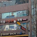 서울가정의학과의원 이미지