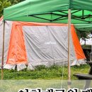 너나들이캠핑장매점 이미지