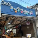 천일떡집 이미지