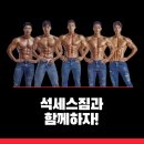 빽's GYM 본오점 | 도곡동pt 도곡동헬스장 석세스짐 여성 회원님 before/after