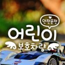 파라천사
