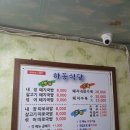 남목마성시장 이미지