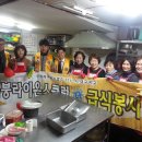 홍익 무료급식소 이미지