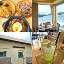 바다식탁 - 1805 | 여수 돌산 내돈내산 맛집 바다식탁 리뉴얼 후기