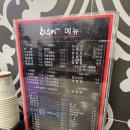 차우마 학익직영점 이미지