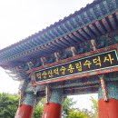 예산(당진) 이미지