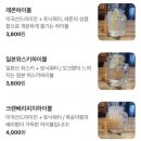 하토상의술방
