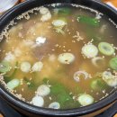 나주온천 | (월산동) 도곡온천 나주곰탕 / 인생 곰탕을 맛보게 해...역 맑은 나주곰탕 맛집, 나주곰탕 내돈내산 후기