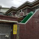 월곡2동 푸른 경로당 이미지