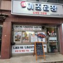 소사구 경인로 56 이미지
