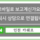 글라스틴 이미지