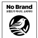 노브랜드 강서마곡점