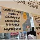 진수축산 네이버블로그