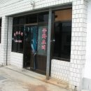 농협식당 이미지