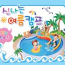 꿈꾸는어린이집 이미지