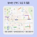 송현시장 쉼터 | 서울지하철 &#39;2024 모바일 스탬프 투어&#39; 참여 방법 &amp; 코스