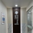 조은수면센터 이미지