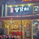 상신하길로 L 이미지