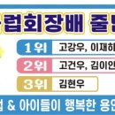 용인대선일태권도장 네이버블로그