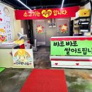 한림 상두거리 공영주차장 이미지