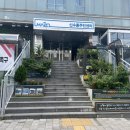 신수동 주민센터 이미지