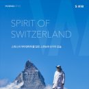 (주)스위브 이미지