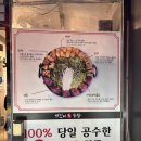 [파주문산]파주 소곱창 맛집 댓기리 한우곱창 문산점 찐 후기