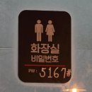 왕&짱노래연습장 | 청주 강서동 술집 안주 맛집 - 인생집