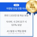 몽미락센터-공유주방1 | 아정당이사 내돈내산 후기(포장이사, 보관이사)