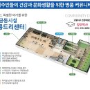 아림경로당 이미지