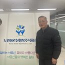 행복택시주식회사 이미지