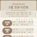 채움동물의료센터 이미지