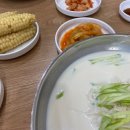울엄마맛국수