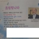 삼풍슈퍼 이미지