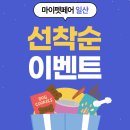 피피블랭크 이미지