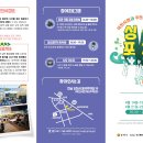 수산물포차 KPI뉴스