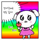 구명역 이미지