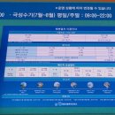 GS25 청사포점 이미지