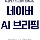 더블에스컨설팅