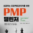 피엠피짐