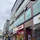 스텔라떡볶이경기오산대역점